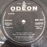 Jaidev  - Do Boond Pani  (45-RPM)